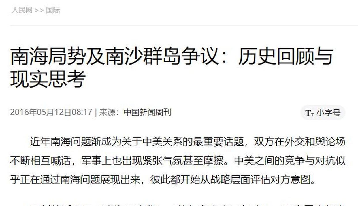 Ming爆冷击败美国队，势不可挡引爆全场！的简单介绍